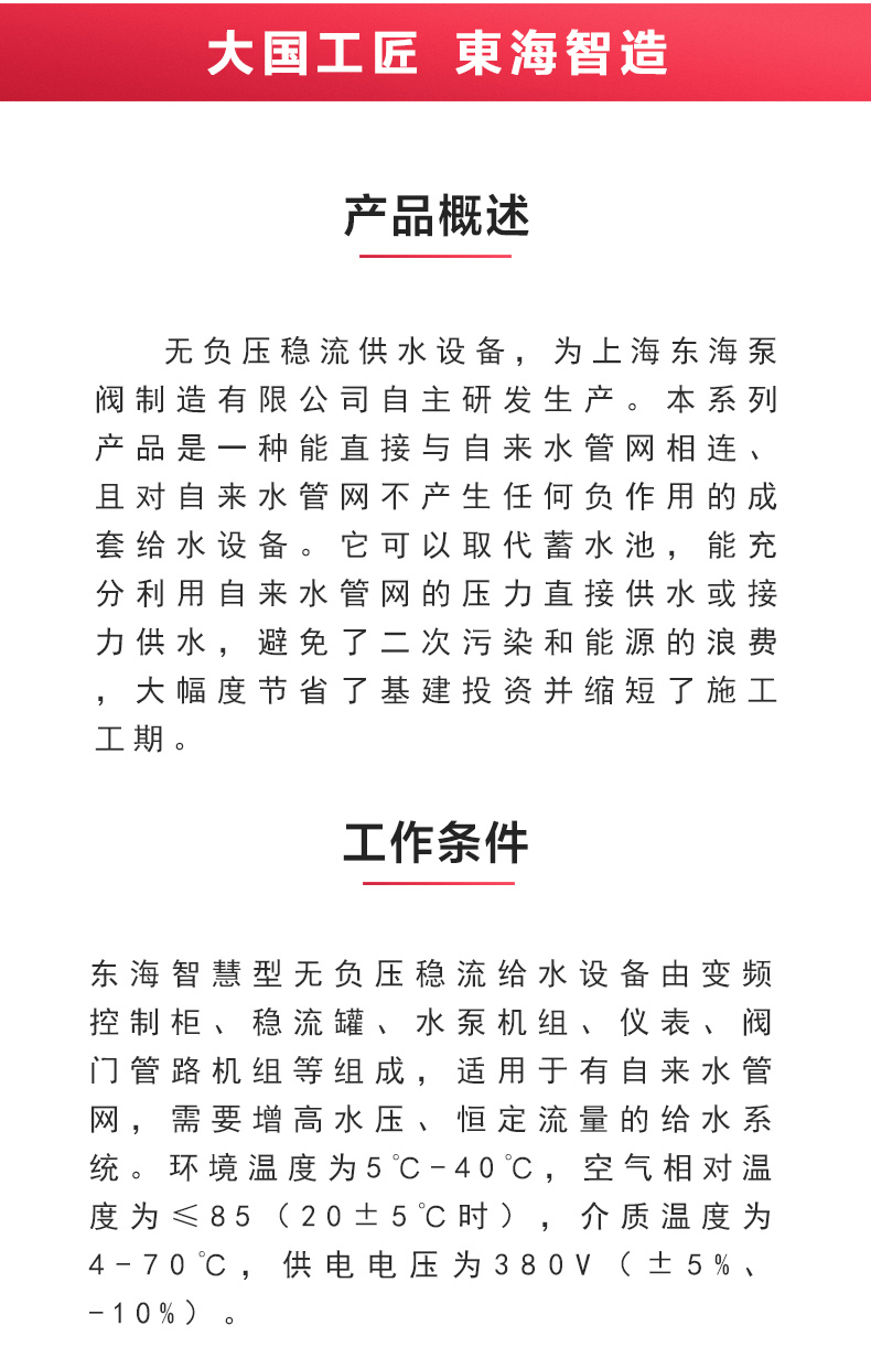 西甲下注平台·（中国）官网_产品概述.jpg