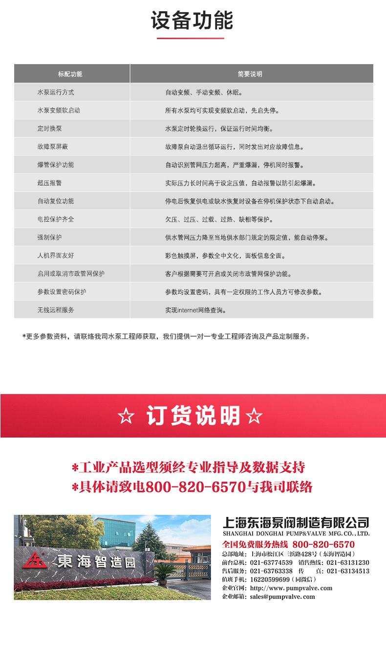 西甲下注平台·（中国）官网_产品功能.jpg